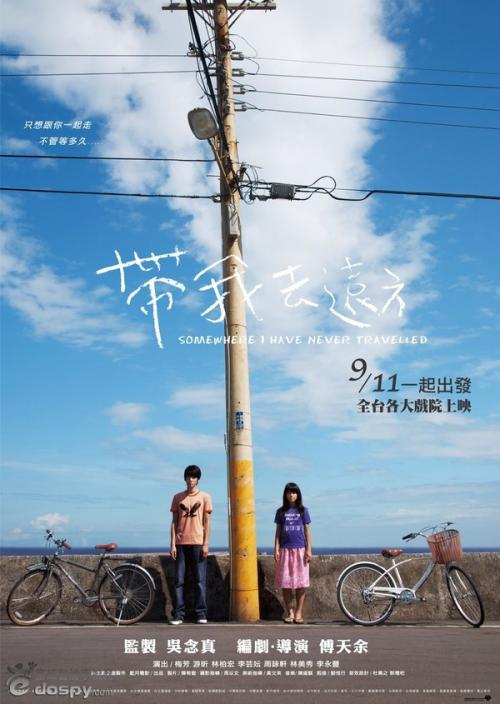 怎么购买日本福冈县立大学文凭毕业证